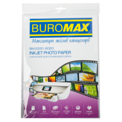Фотопапір BUROMAX А4 230 г/м2, глянцевий 20 арк. (BM.2220-602)